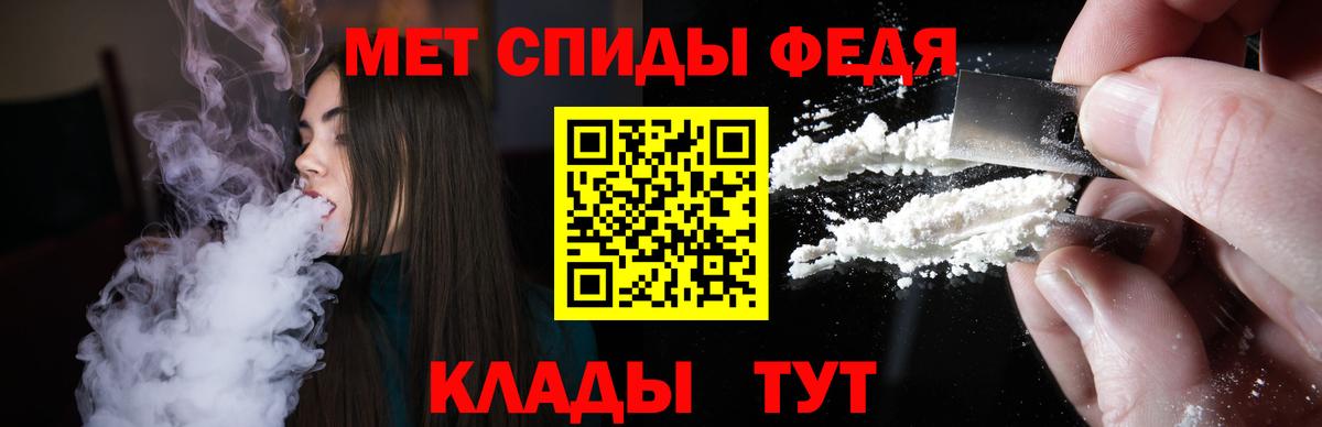 Амфетамин 98% Кисловодск