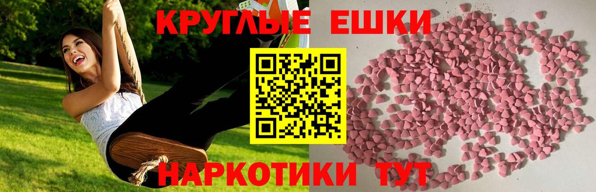ЭКСТАЗИ Cube Кисловодск