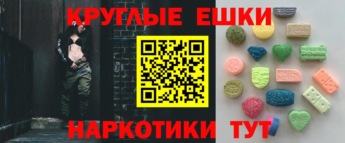 дарнет шоп  Экстази mix  Кисловодск  Вход с VPN  ЭКСТАЗИ бентли 