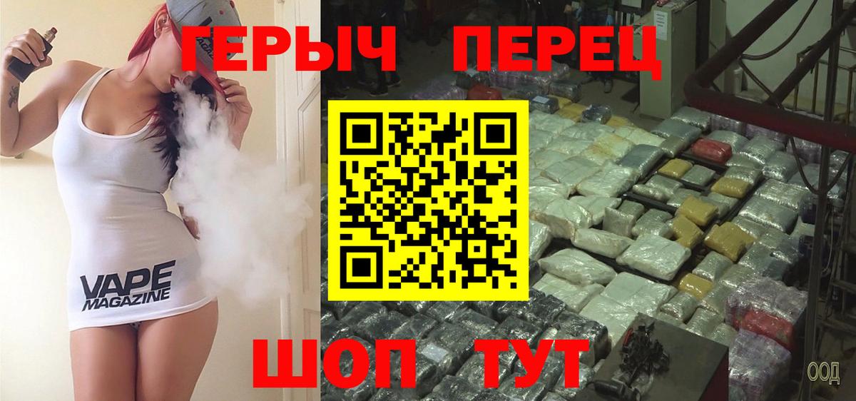 Героин Афган Кисловодск