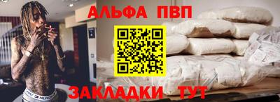 гашик Краснодар
