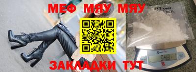 прущая мука Краснокаменск
