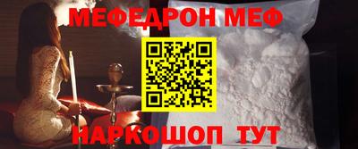 прущая мука Краснокаменск