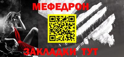 гашик Краснодар