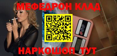 стафф Краснознаменск