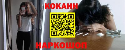 гашик Краснодар