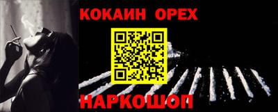 стафф Краснознаменск
