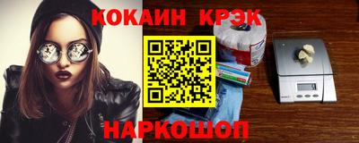 гашик Краснодар