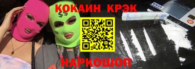 прущая мука Краснокаменск