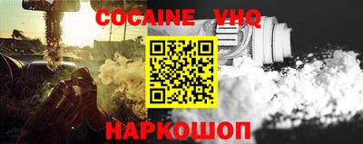 прущая мука Краснокаменск