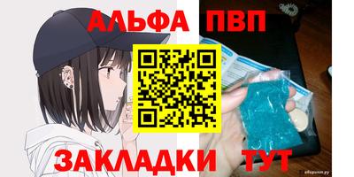гашик Краснодар