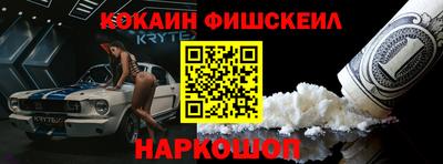 прущая мука Краснокаменск