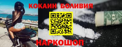 стафф Краснознаменск