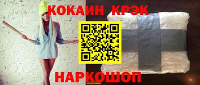 каннабис Анапа