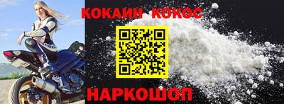 гашик Краснодар