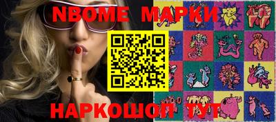 гашик Краснодар