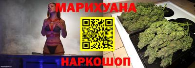 стафф Краснознаменск