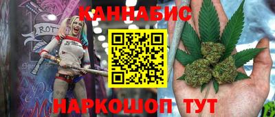 гашик Краснодар