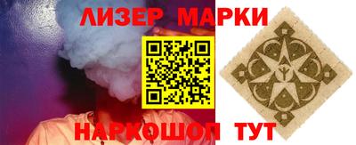 таблы Ангарск