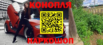 стафф Краснознаменск