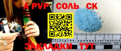 прущая мука Краснокаменск