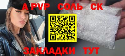 гашик Краснодар