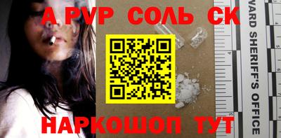 гашик Краснодар