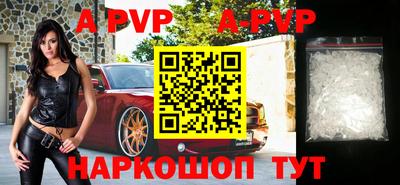 стафф Краснознаменск