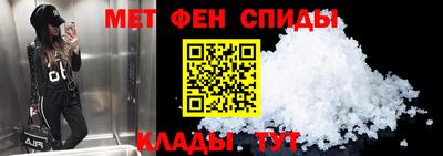 гашик Краснодар