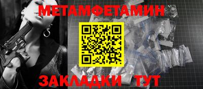 стафф Краснознаменск