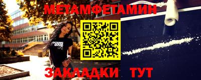 стафф Краснознаменск