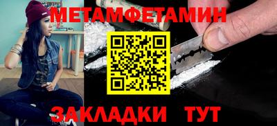 стафф Краснознаменск
