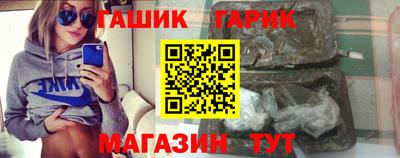гашик Краснодар
