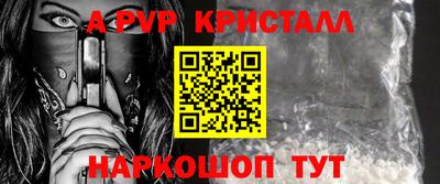 стафф Краснознаменск