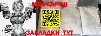 гашик Краснодар
