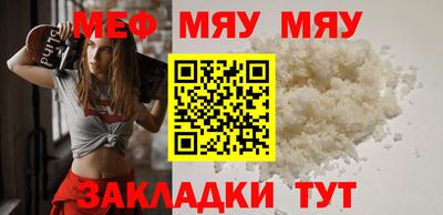 прущая мука Краснокаменск
