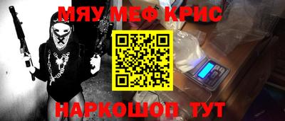 прущая мука Краснокаменск