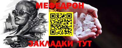 прущая мука Краснокаменск