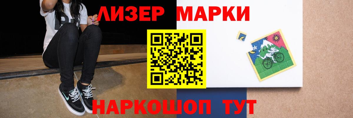 Кисловодск  ЛСД экстази ecstasy  Вход с VPN 