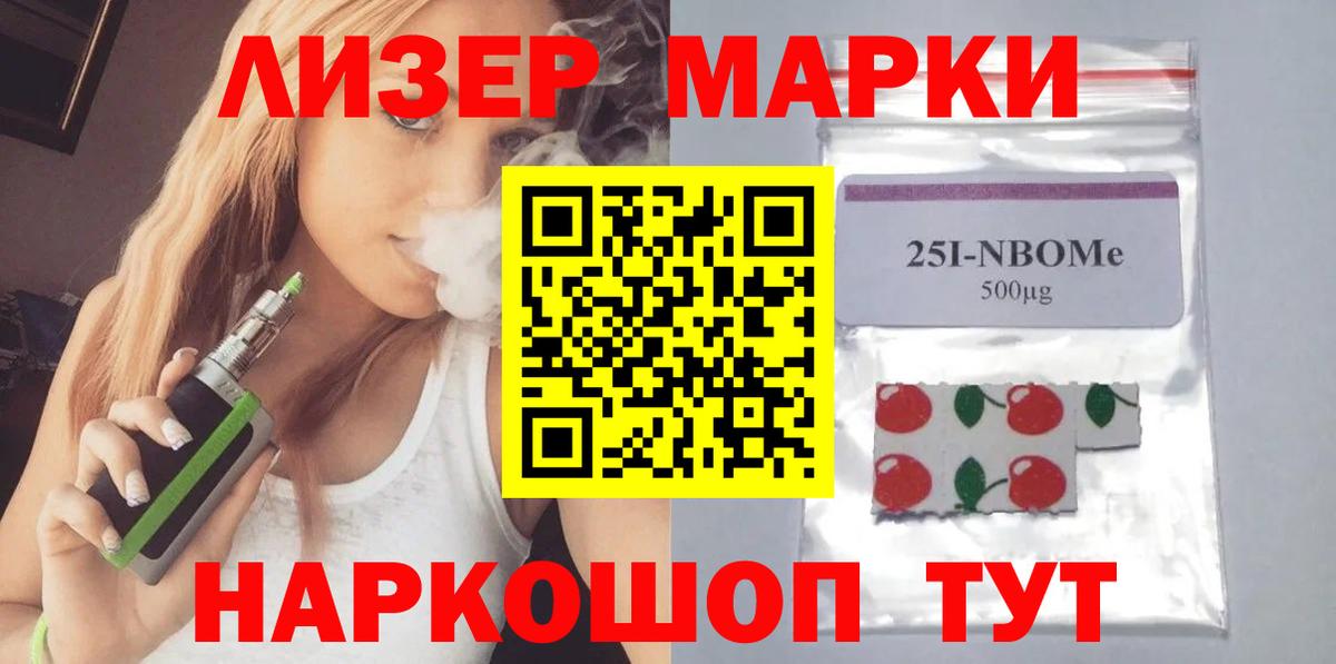 Лсд 25 экстази кислота Кисловодск
