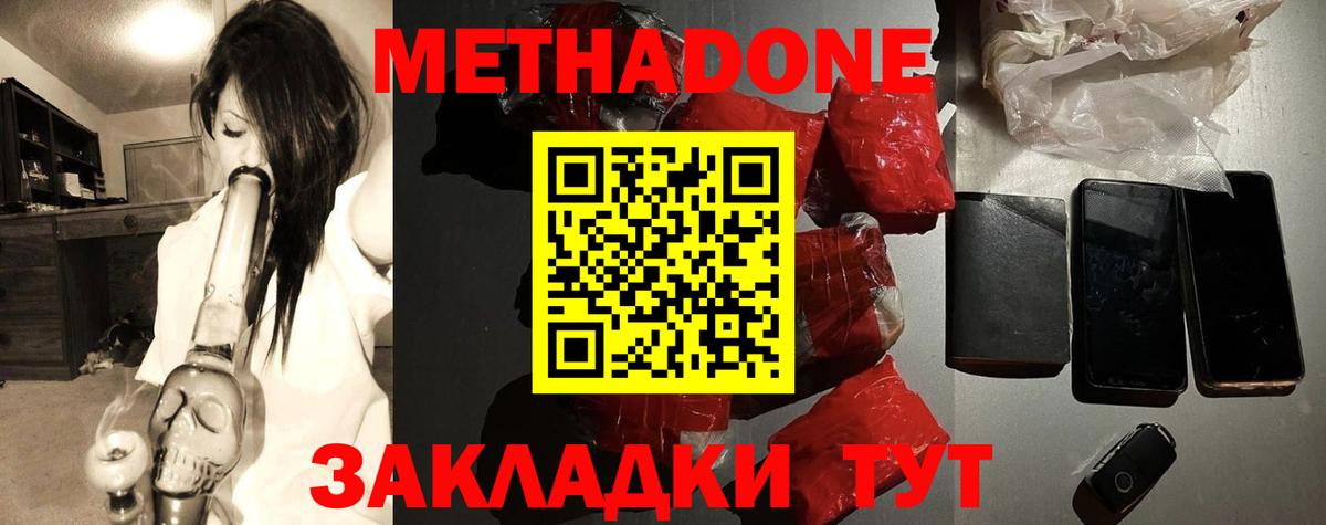 Кисловодск  Марихуана  Меф   Вход с VPN  НБОМе  Гашиш  Мефедрон 