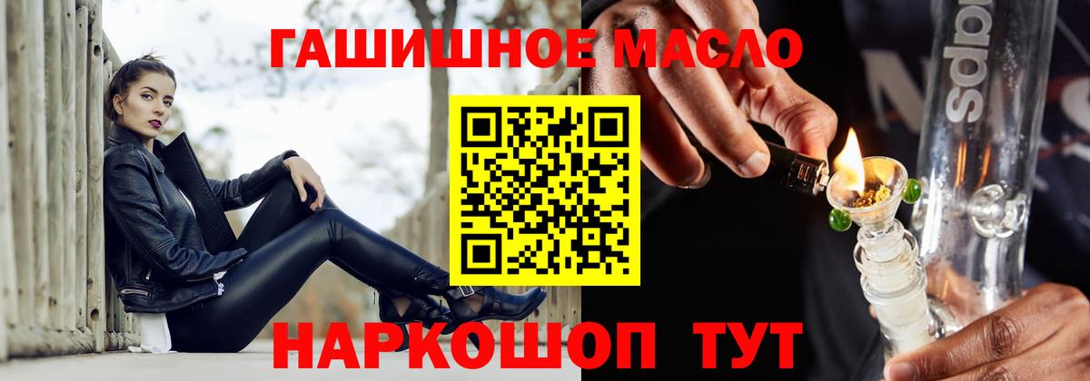 Дистиллят ТГК концентрат Кисловодск