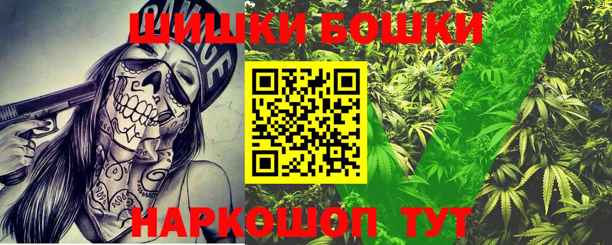 Кисловодск  Шишки марихуана гибрид  Бошки Шишки марихуана  Бошки марихуана LSD WEED  Вход с VPN  Каннабис ГИДРОПОН 